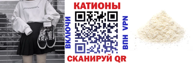 Что такое Княгинино Alpha PVP  blacksprut как войти  ГАШИШ  Кокаин  Меф 