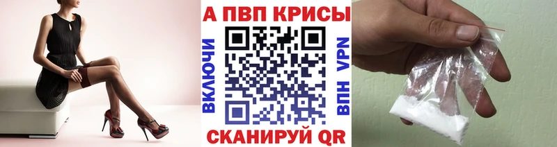 A-PVP мука  Княгинино 