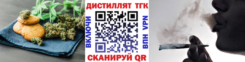 Canna-Cookies марихуана  Княгинино 