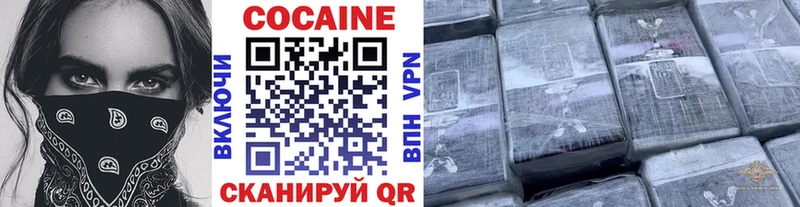 COCAIN Columbia  Княгинино 