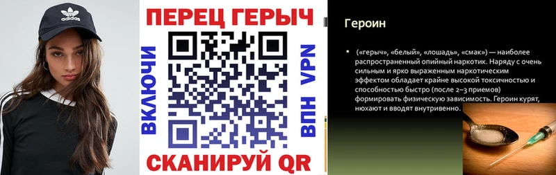 ГЕРОИН Афган  Княгинино 