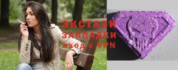 молекула духа Балахна