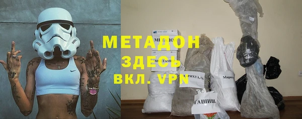 молекула духа Балахна