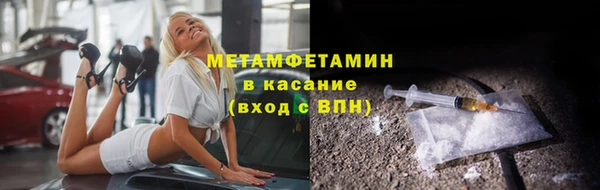 амф Балабаново