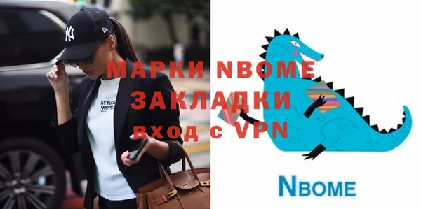 молекула духа Балахна