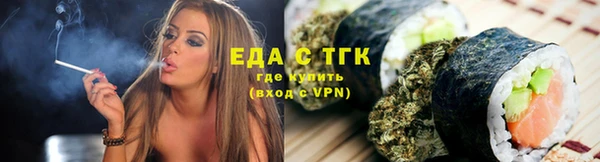 молекула духа Балахна