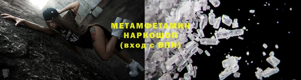 амф Балабаново
