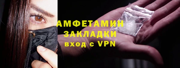 амф Балабаново