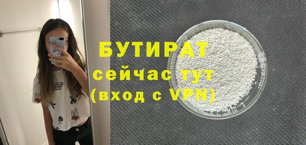 молекула духа Балахна