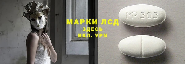амф Балабаново