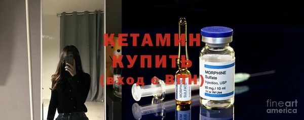 молекула духа Балахна