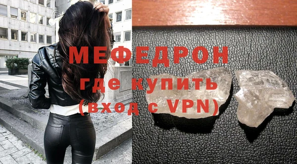 амф Балабаново