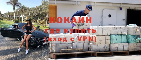 молекула духа Балахна