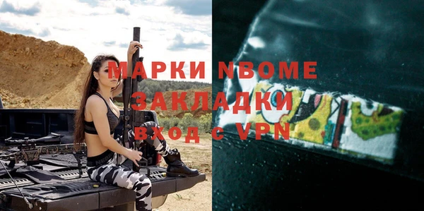 амф Балабаново