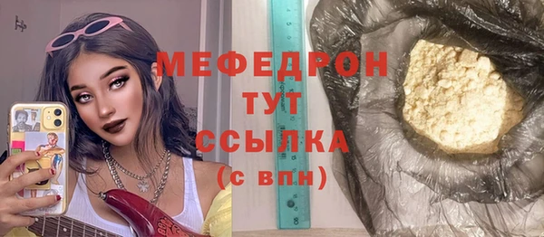амф Балабаново