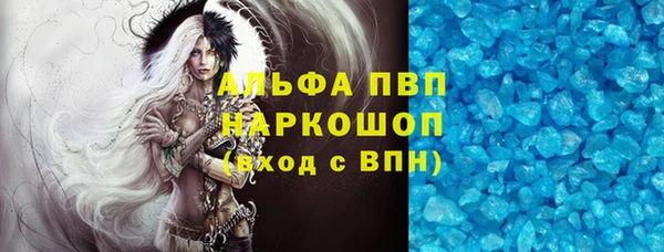 молекула духа Балахна