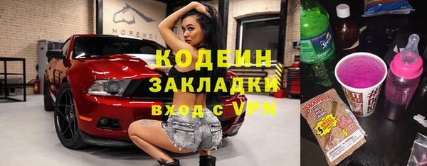 амф Балабаново
