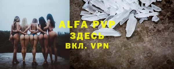 амф Балабаново