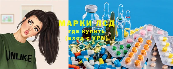 молекула духа Балахна