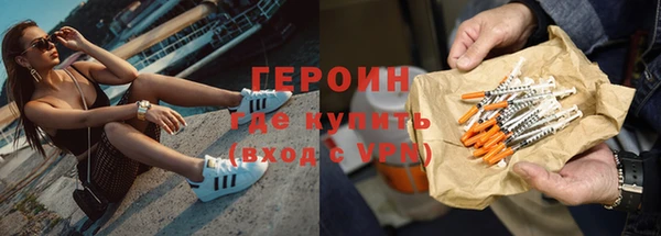 молекула духа Балахна