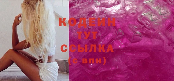 молекула духа Балахна