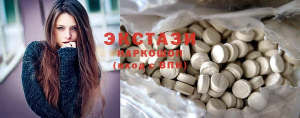молекула духа Балахна