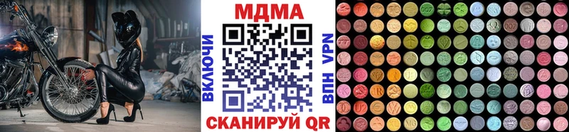 даркнет сайт  Княгинино  OMG зеркало  МДМА crystal 