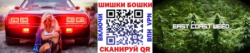это официальный сайт  Княгинино  Шишки марихуана марихуана 